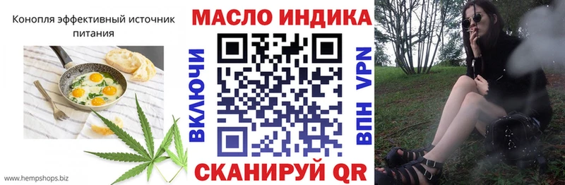 Купить  Вязьма  Печенье с ТГК марихуана 