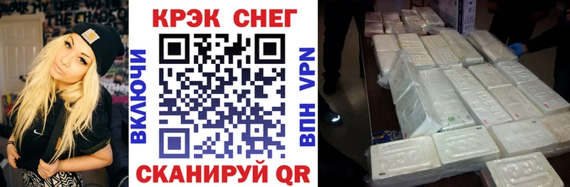 Кокаин 99% Вязьма
