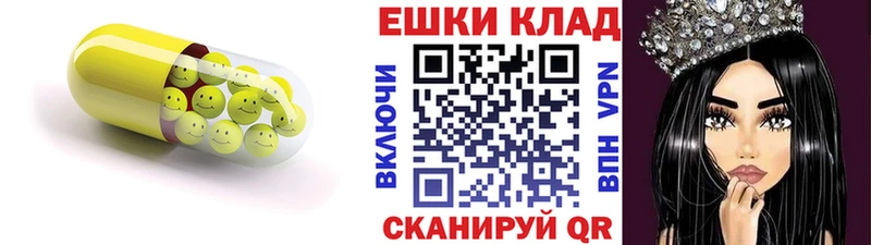 ЭКСТАЗИ таблы  Купить  Вязьма 