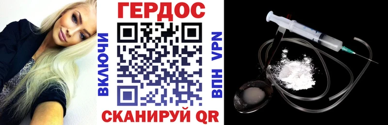 Купить  Вязьма  ГЕРОИН герыч 