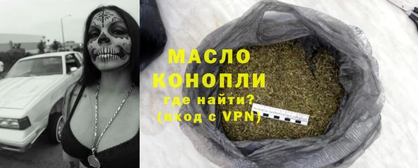 марки lsd Кинешма