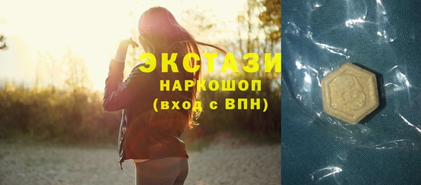 марки lsd Кинешма