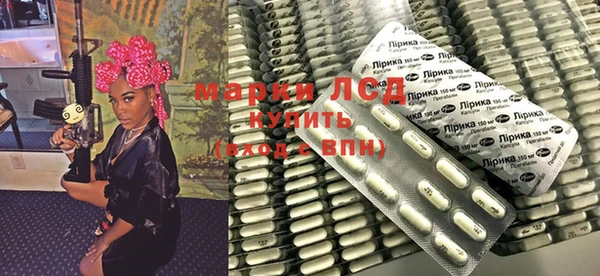 трава Киренск