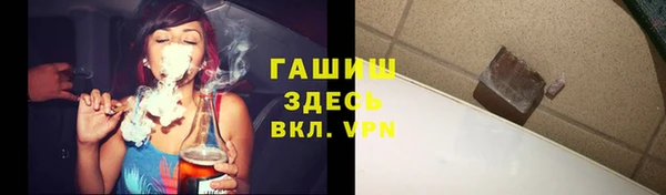 дистиллят марихуана Киреевск