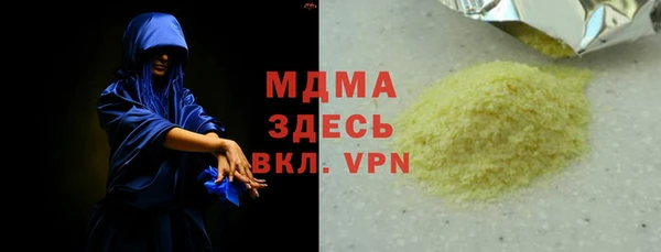 марки lsd Кинешма