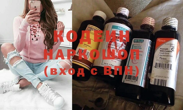 марки lsd Кинешма