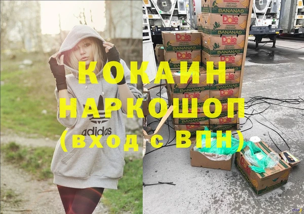 дистиллят марихуана Киреевск