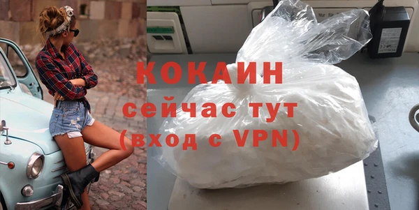 марки lsd Кинешма
