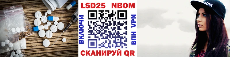 Купить  Вязьма  Лсд 25 экстази ecstasy 