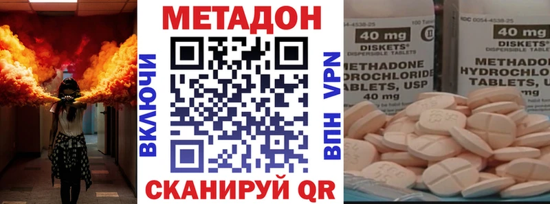 Метадон мёд  Купить закладки  Вязьма 