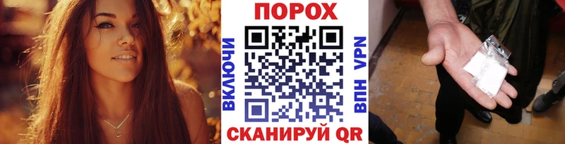 Первитин Methamphetamine  Купить  Вязьма 