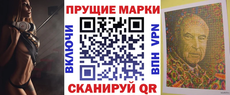 Купить Вязьма Наркотические марки 1500мкг