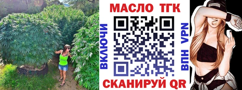 Дистиллят ТГК Wax  Купить закладки  Вязьма 