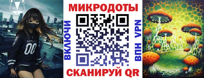 Галлюциногенные грибы ЛСД  Купить закладки  Вязьма 